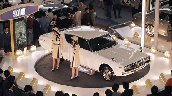 The History of Nissan GT-R | Mitchell Nissan in Enterprise AL